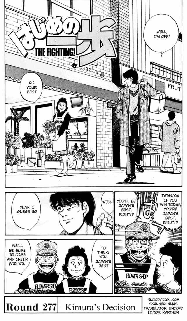 Hajime no Ippo: Fighting Spirit, Chapter 277 image 01